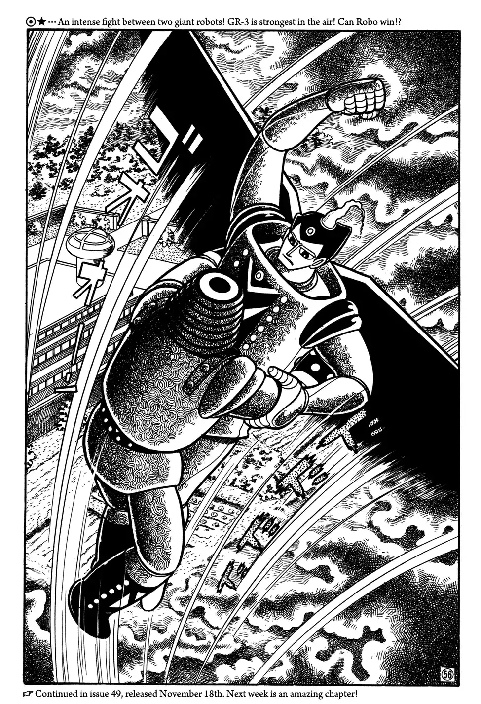 Giant Robo Chapter 29 14